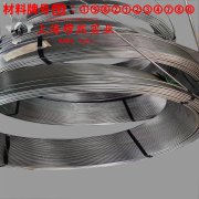 6J13电阻合金的冷却方式、延伸率