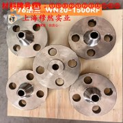 CuNi19(NC025)铜基发热电阻合金牌号标准表