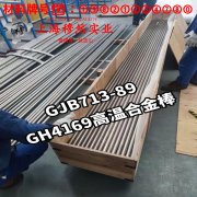 CuNi23(NC030)电阻合金的力学性能测试、电性能