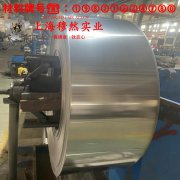 CuNi1(NC003)电阻合金的化学成分、热膨胀性能