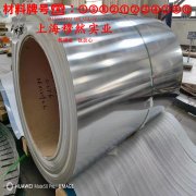 CuNi30(NC035)电阻合金牌号标准表