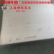 CuNi10(NC015)电阻合金的低周疲劳、力学性能