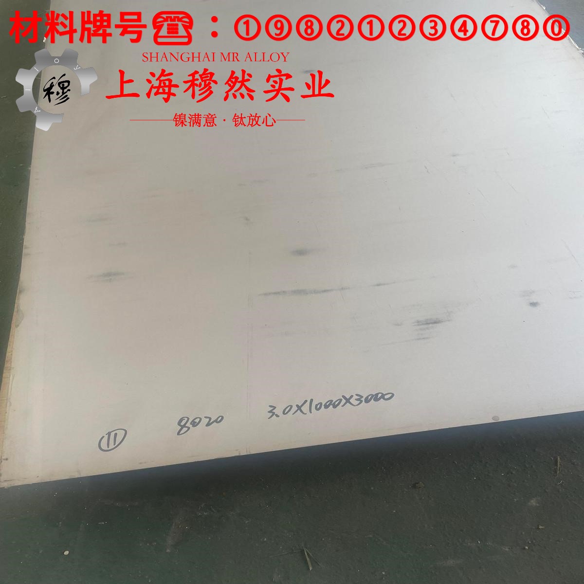 CuNi10(NC015)电阻合金的低周疲劳、力学性能