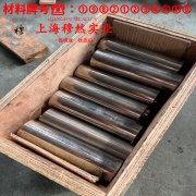 F2锰铜合金的特点有哪些