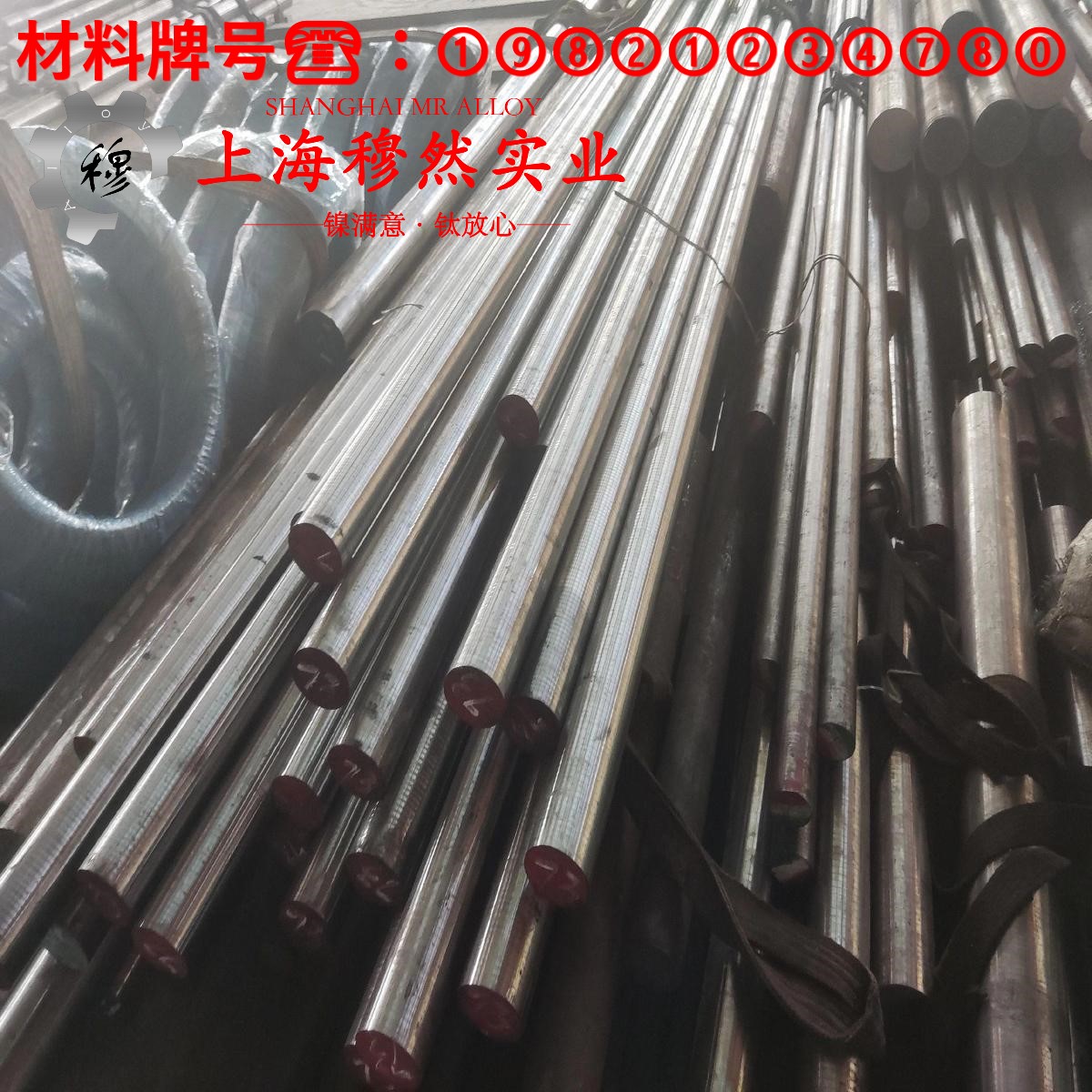 6J12电阻合金的耐高温多少度、线膨胀系数