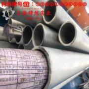 BFe10-1-1镍白铜的弯曲性能、疲劳性能