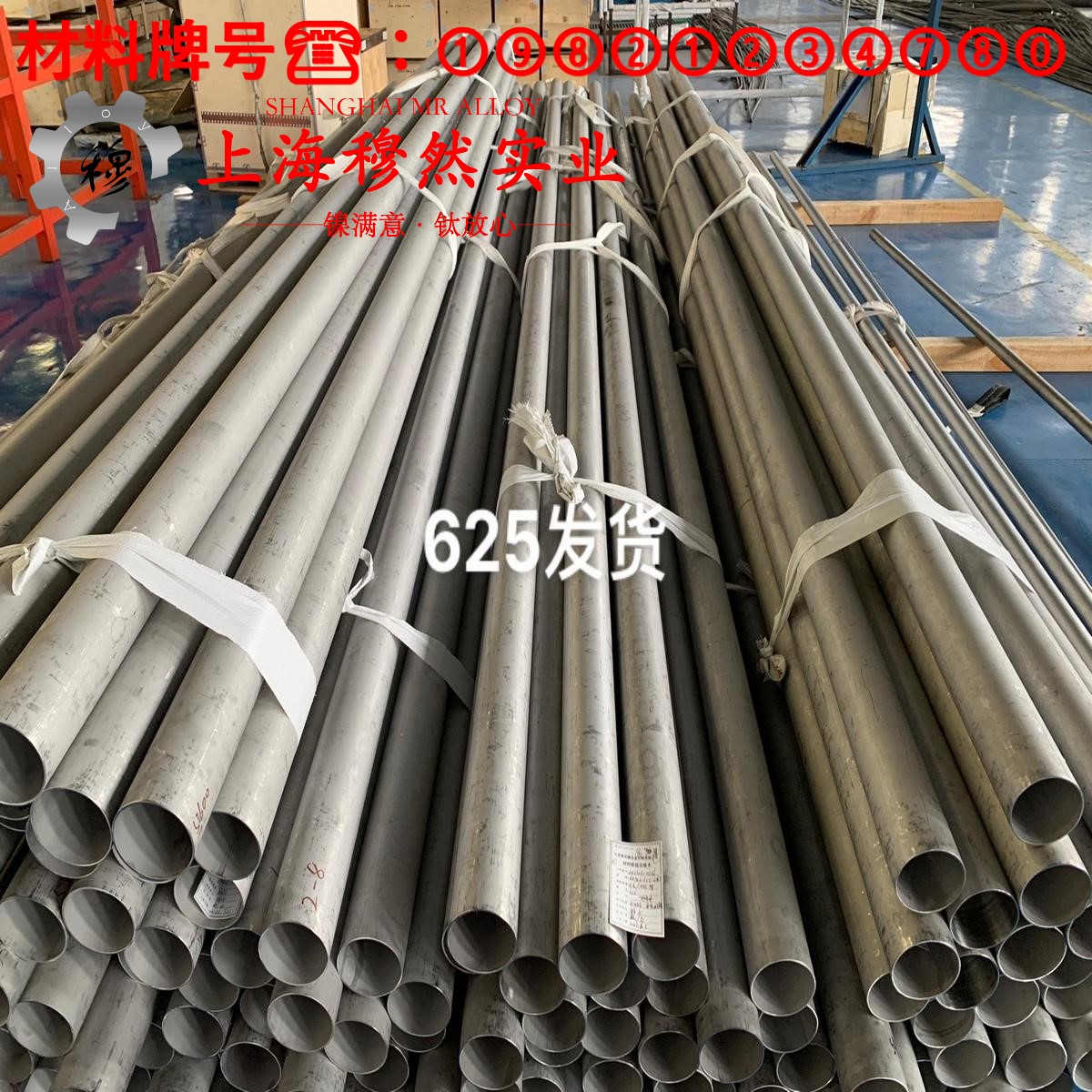 2J10铁镍合金加工难点