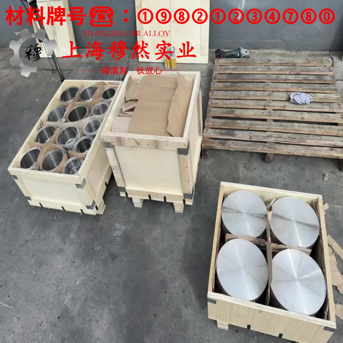 2J09永磁合金切削参数
