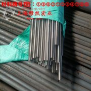 4J28膨胀合金加工难点