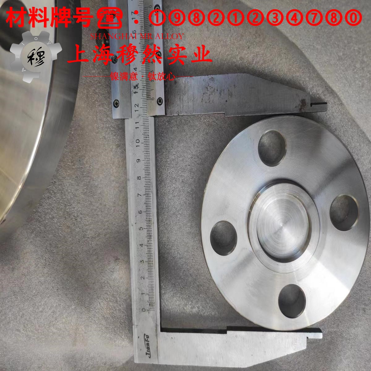 6J23镍铁精密合金加工难点分析