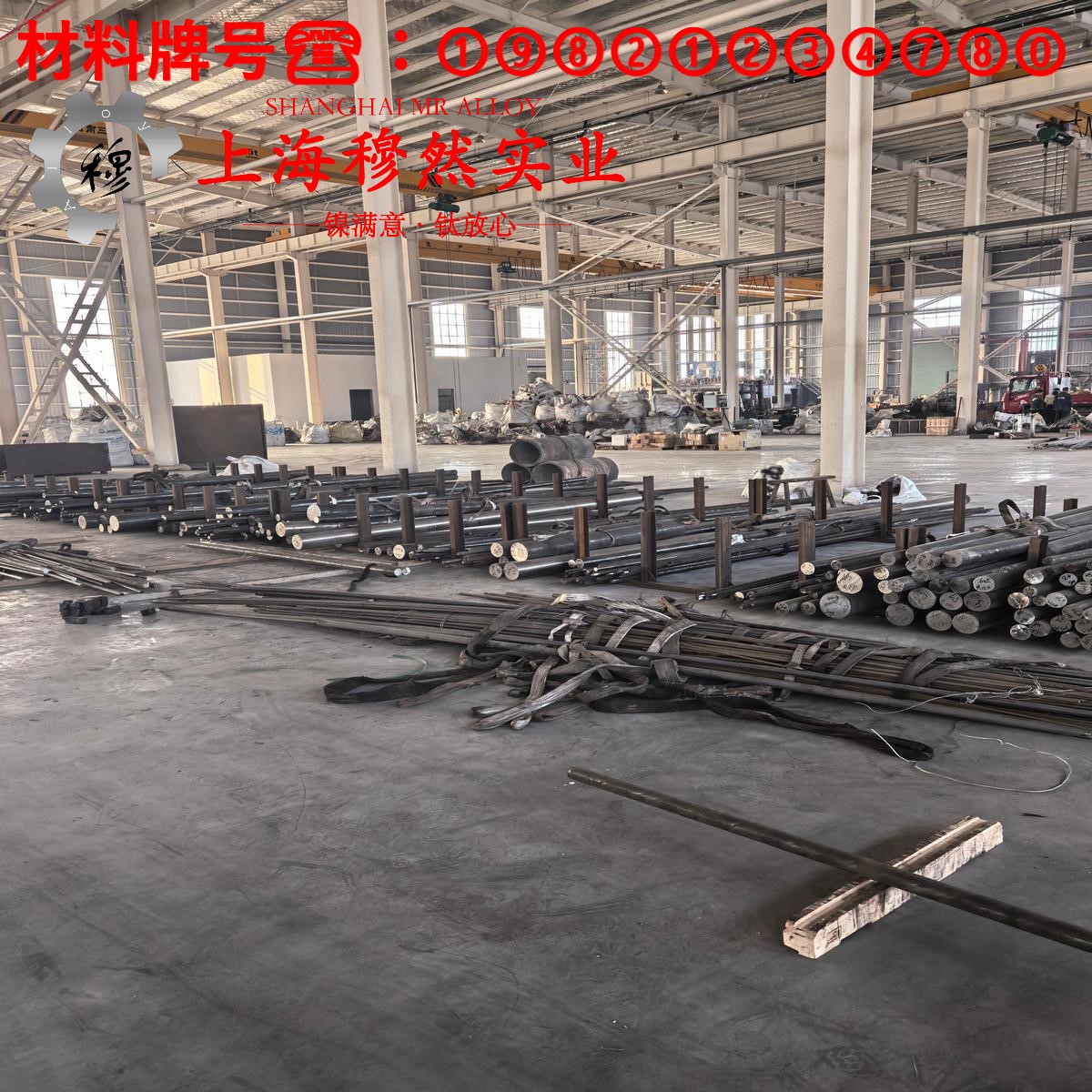1J12软磁合金用什么刀具加工