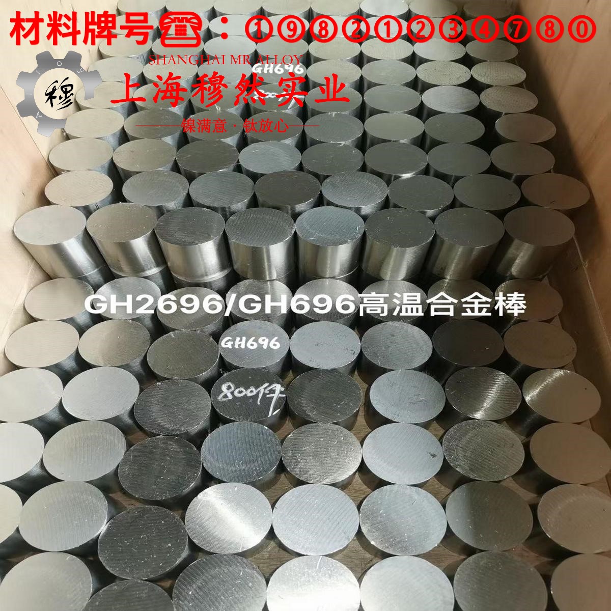 1J06软磁合金切削性能试验