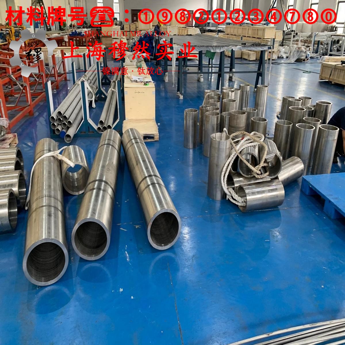 1J32镍铁软磁合金的特点是什么
