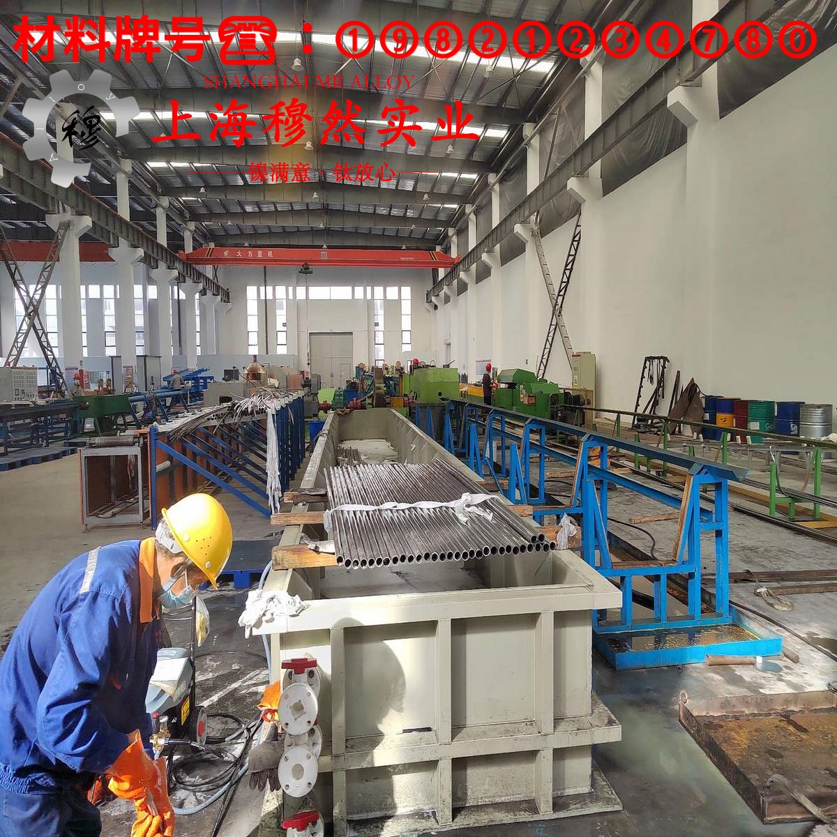 1J87软磁合金的组织检验、成形性能