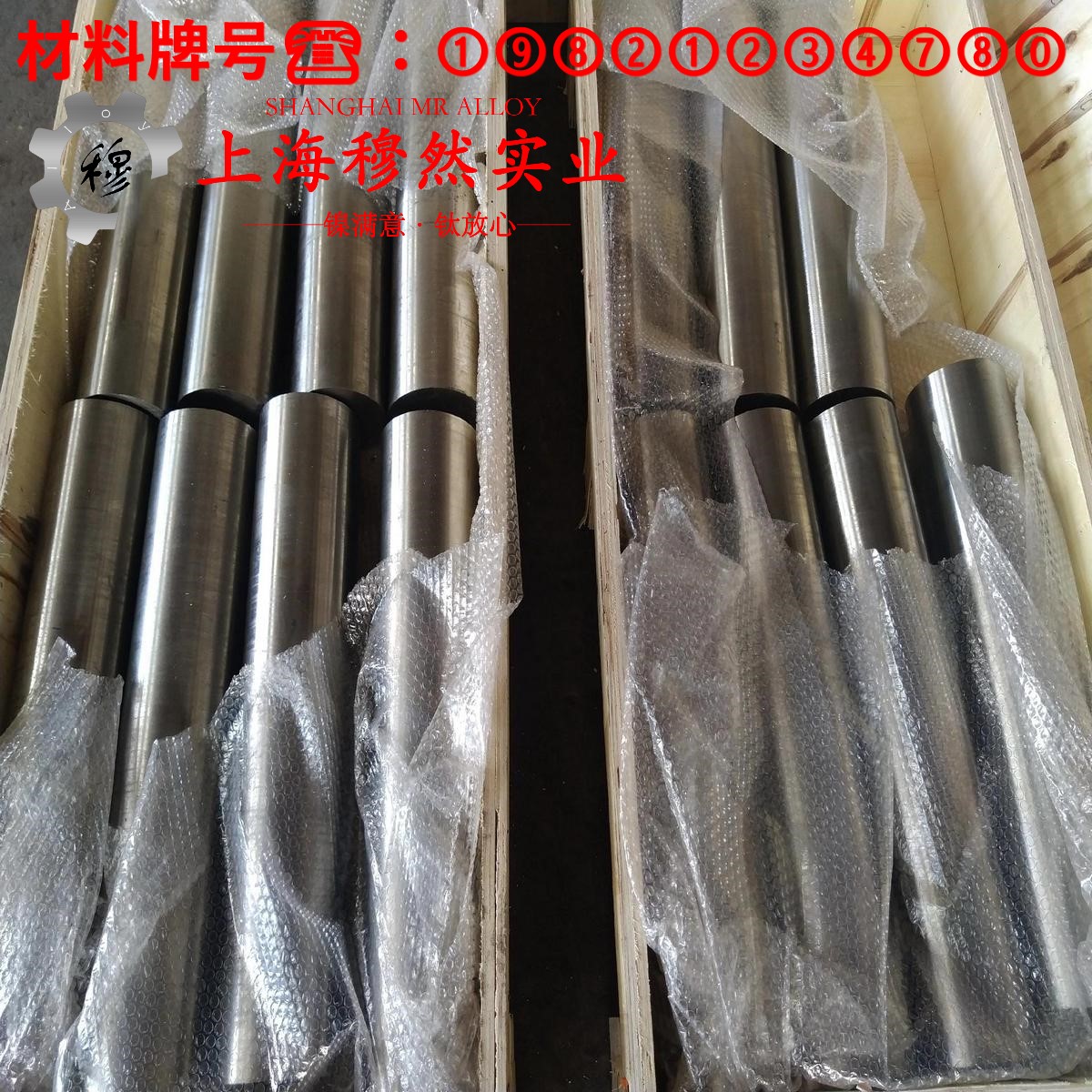 1J40软磁合金锻件材料参数百科