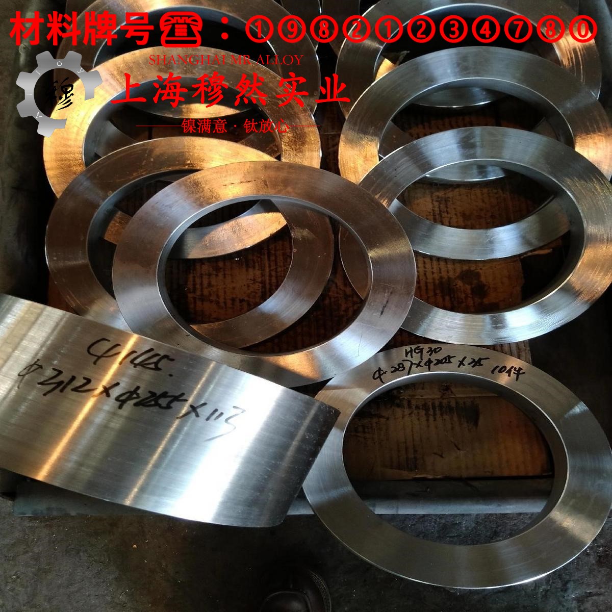 1J22铁钴合金是什么材料