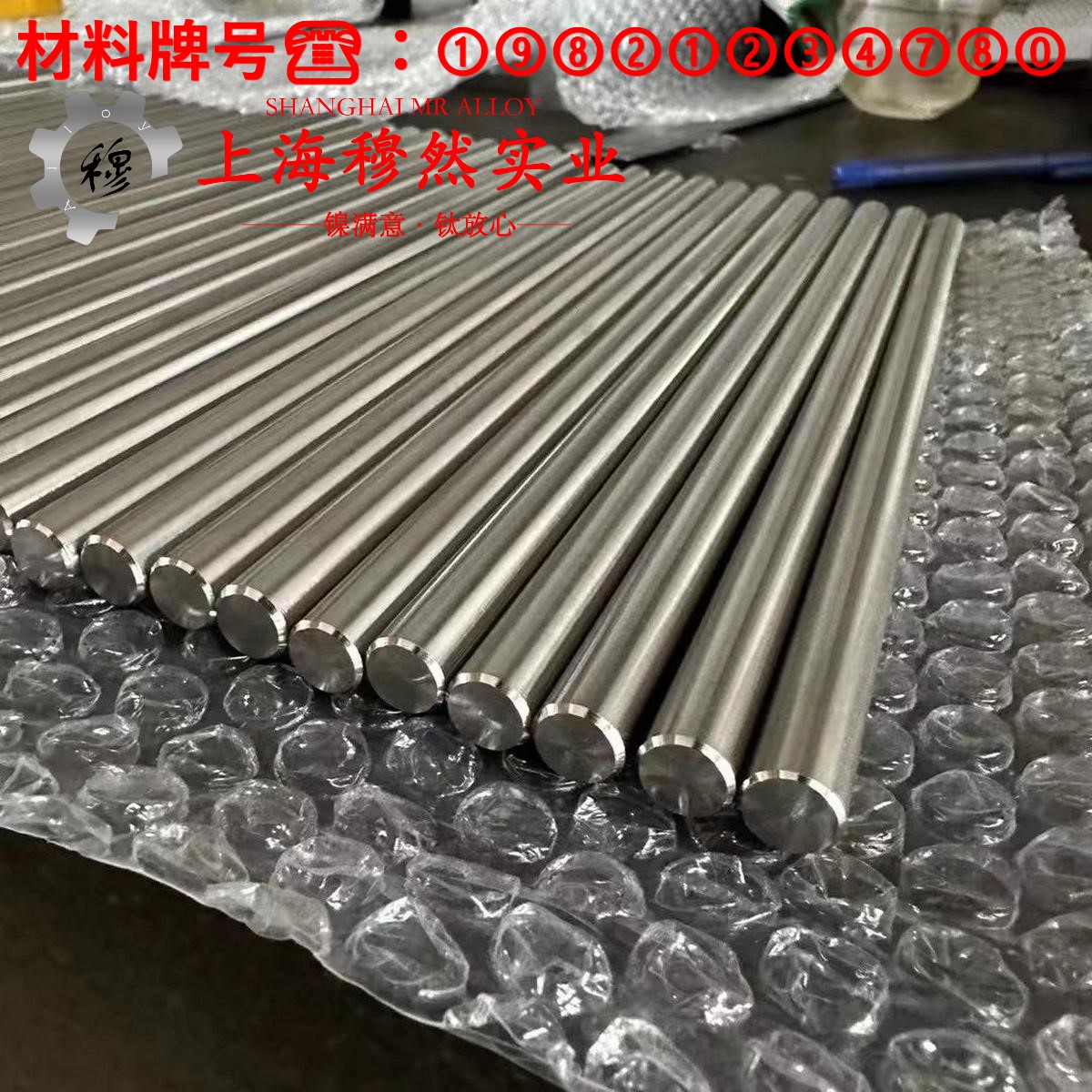 3J01耐腐蚀精密合金的硬度测试、热处理工艺
