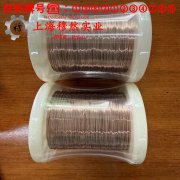 4J29膨胀合金什么材质？