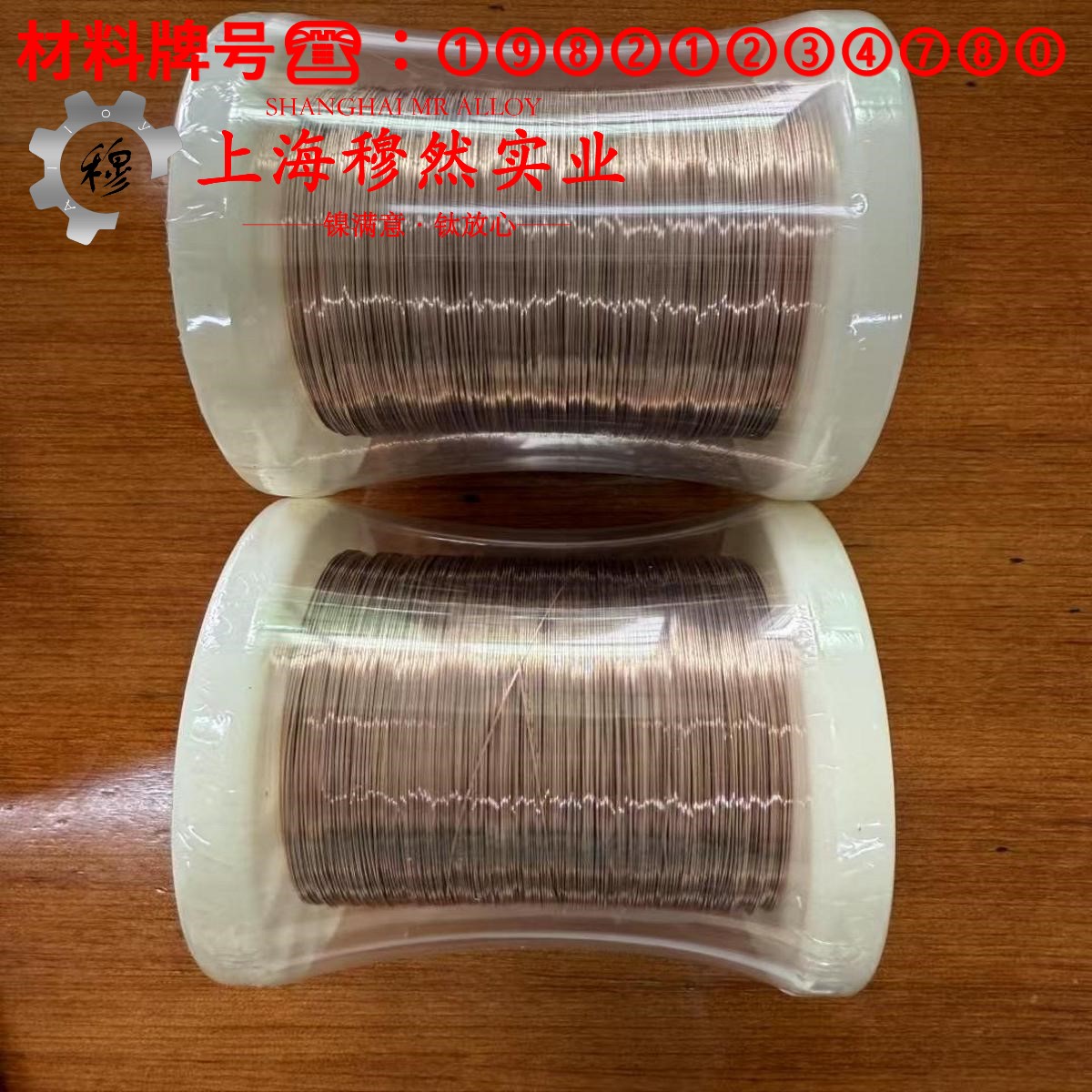 4J29膨胀合金什么材质?