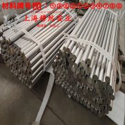 4J54铁镍定膨胀合金的价格是多少
