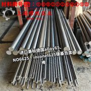 坡莫合金1J46的高温蠕变强度、扭转和切变性能