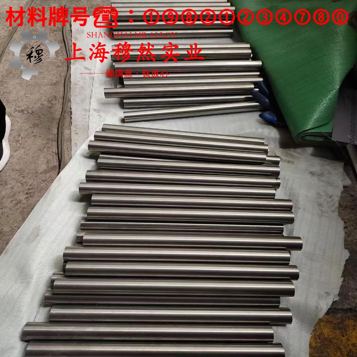 Inconel725铬镍铁合金的硫化环境、热处理
