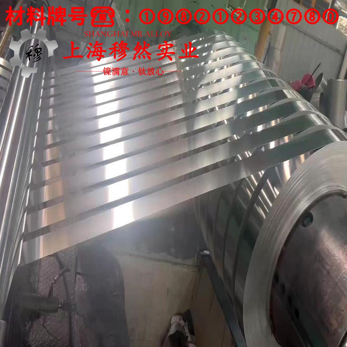 2J09铁镍合金的弹性模量、材料硬度
