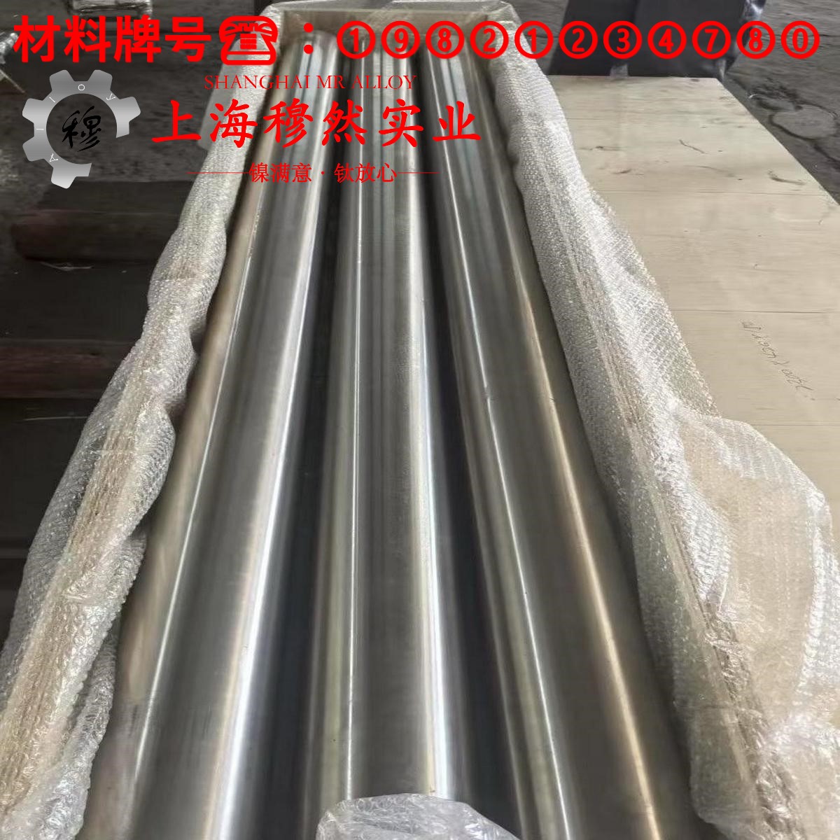 2J85精密合金的力学性能、退火工艺