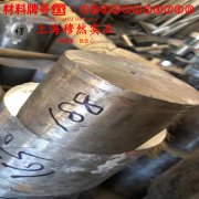 4J28精密玻封合金切削性能试验