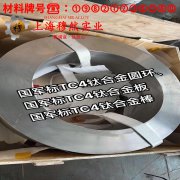 6J23镍铬电阻合金材料学