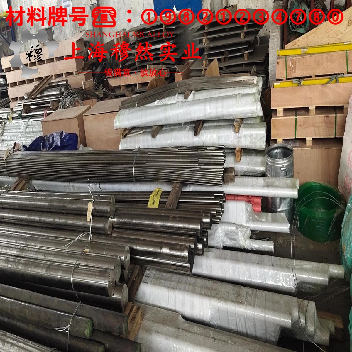 1J54精密合金的高周疲劳、时效处理