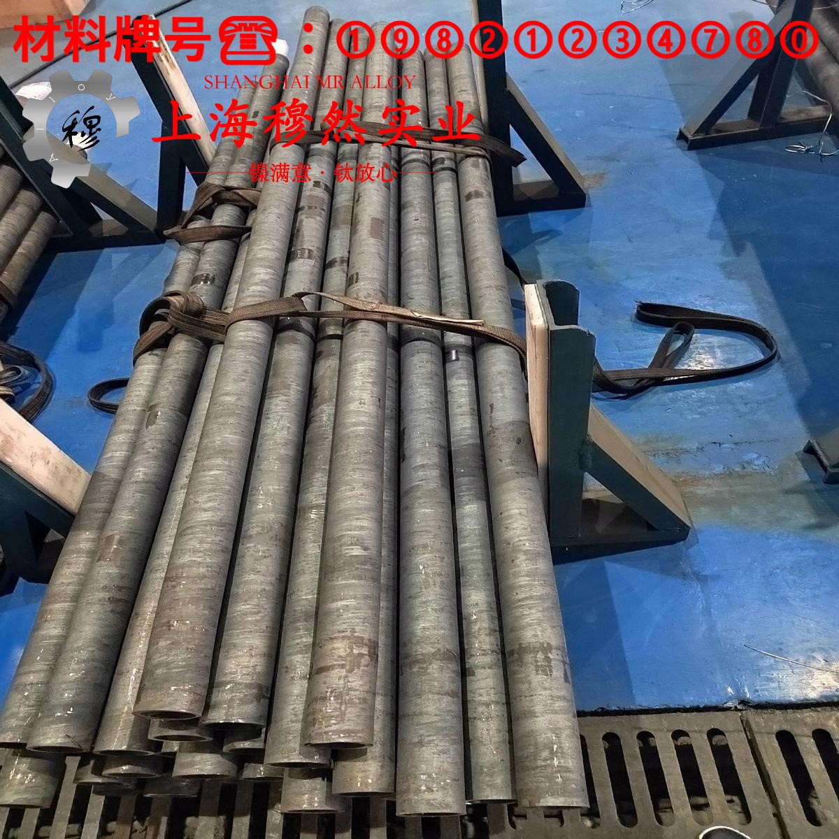 4J40铁镍钴合金的抗腐蚀性能、化学性能