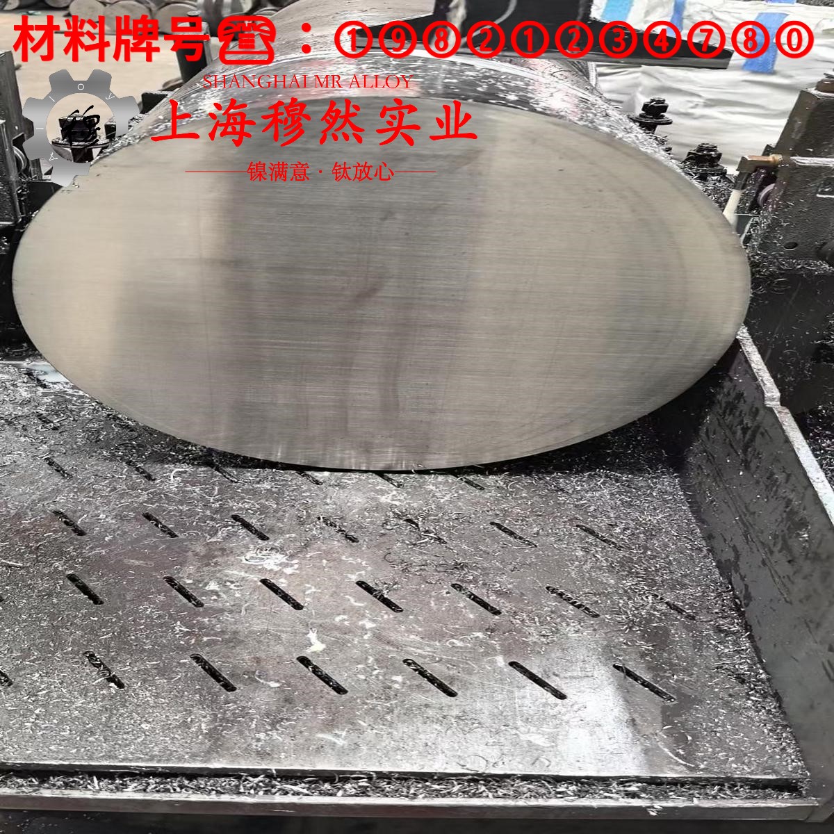 4J50玻封合金的高温持久性能、高温合金标准