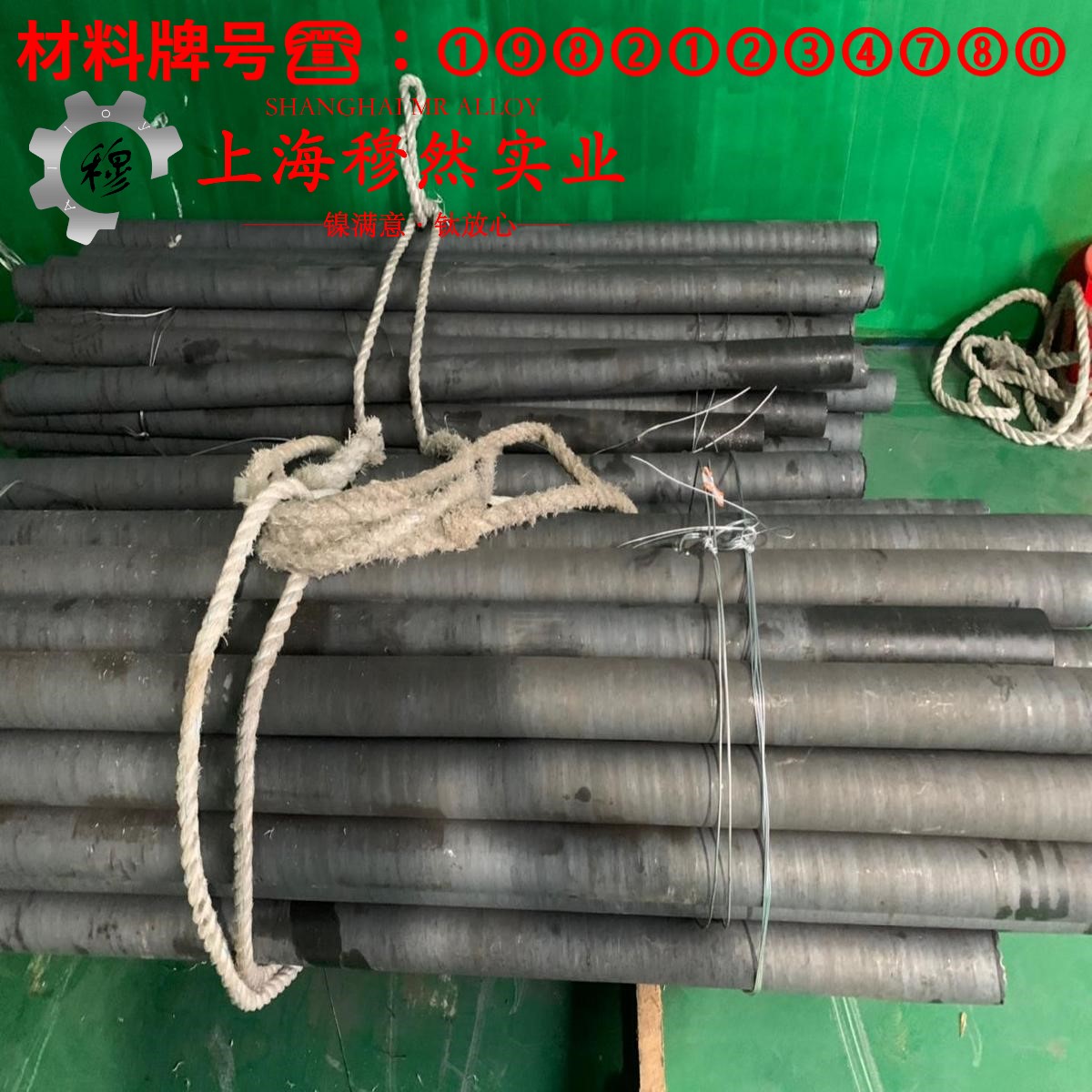 1J76镍铁软磁合金硬度、hrc
