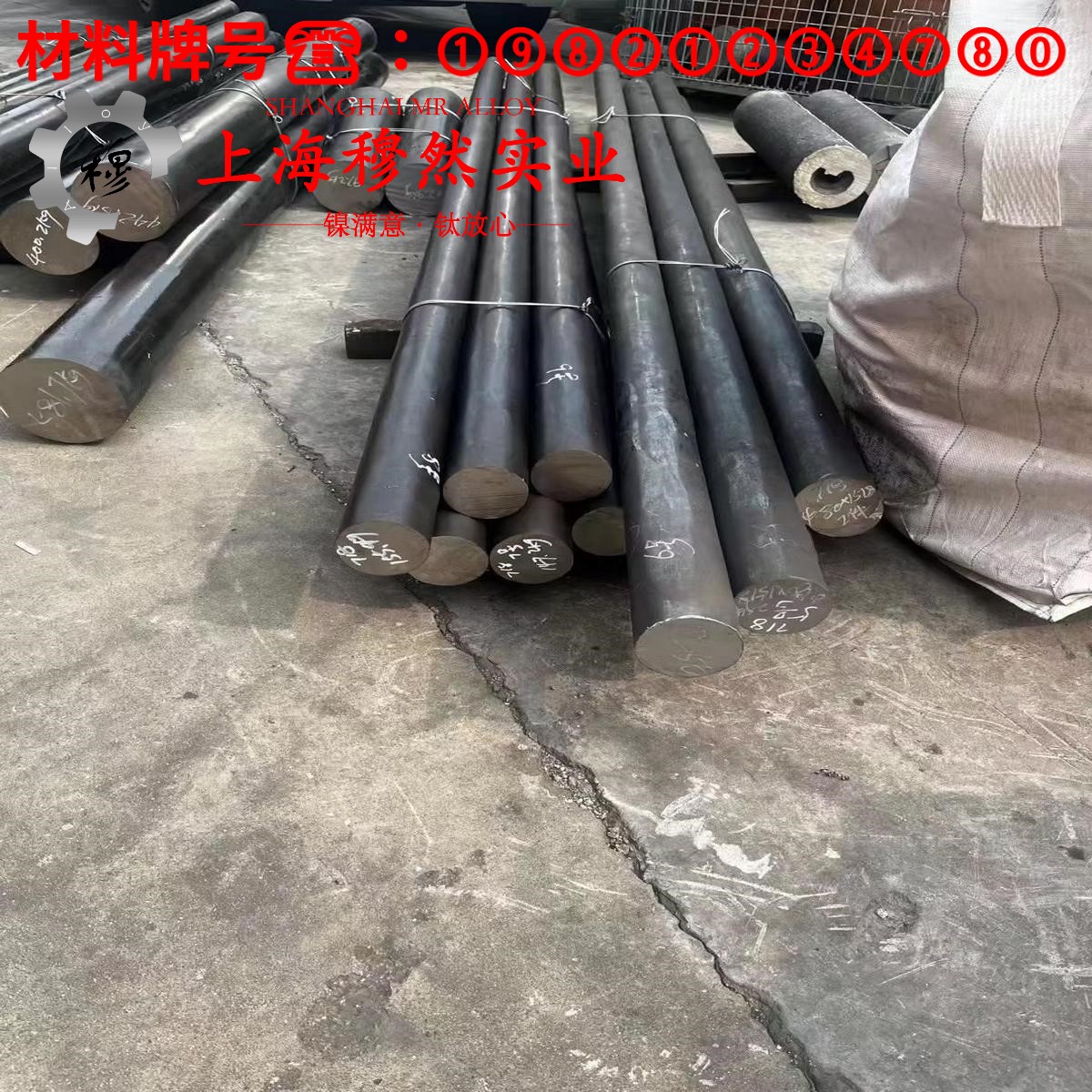 1J50精密合金的高温蠕变强度、扭转和切变性能