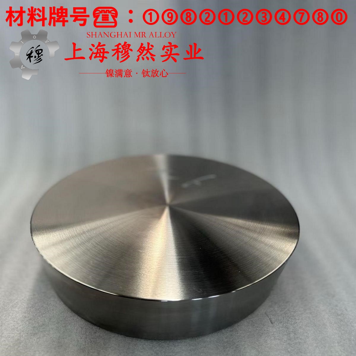 1J34精密合金是什么材质比重多少