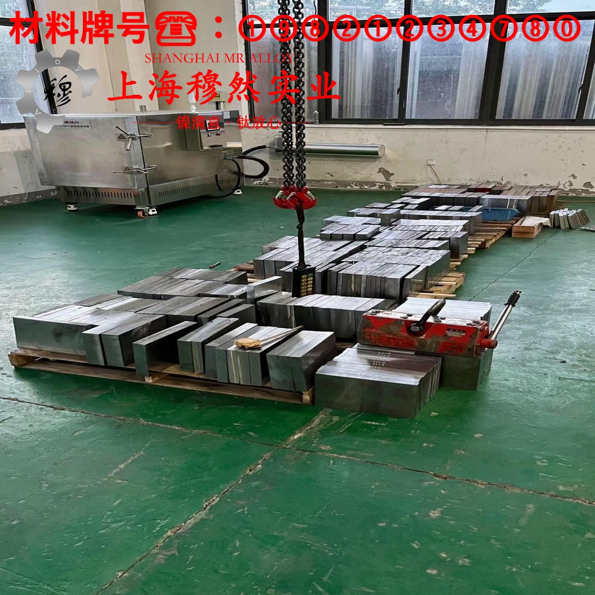 1J46精密合金热处理工艺流程