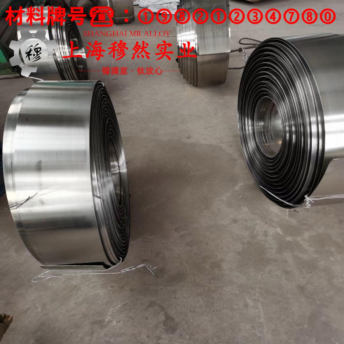 1J76精密合金钻孔转速