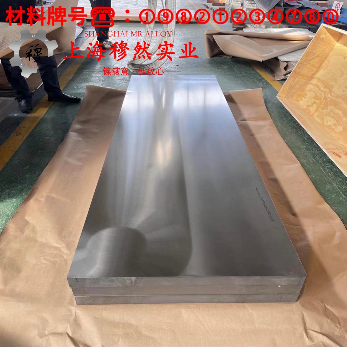 镍基合金N05500的机械性能、焊接性能