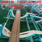 哈氏合金C-276镍钼铬合金的焊接性能、高温氧化