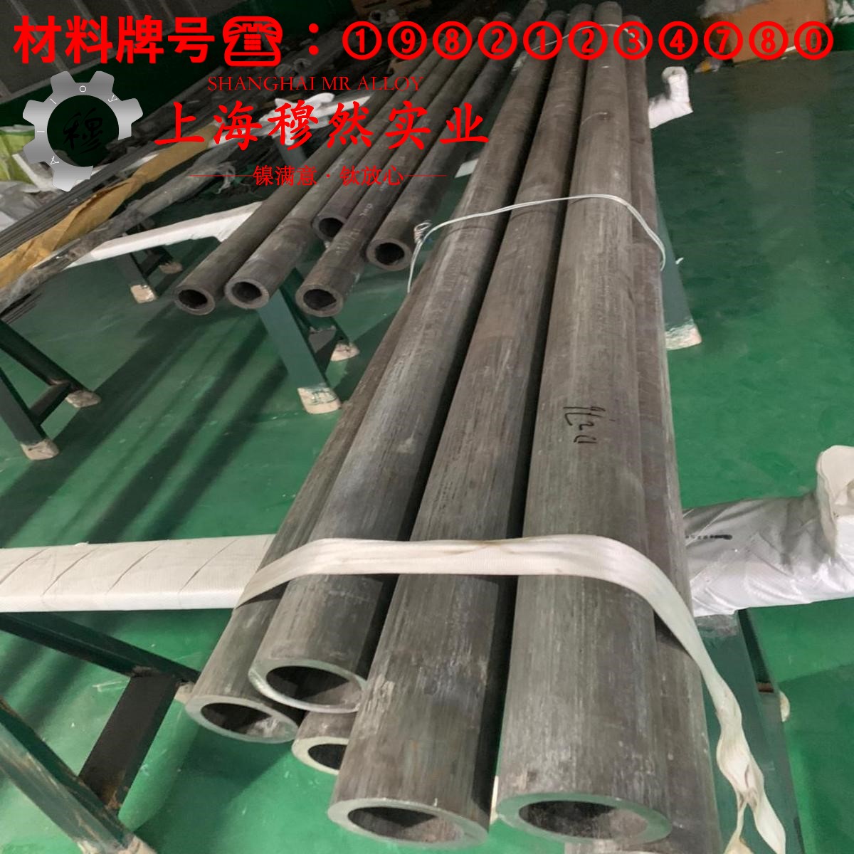 N04405镍基合金的冲击性能、比热容