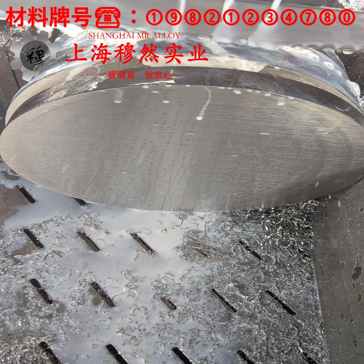 K424镍基铸造高温合金的热导率、动态蠕变性能