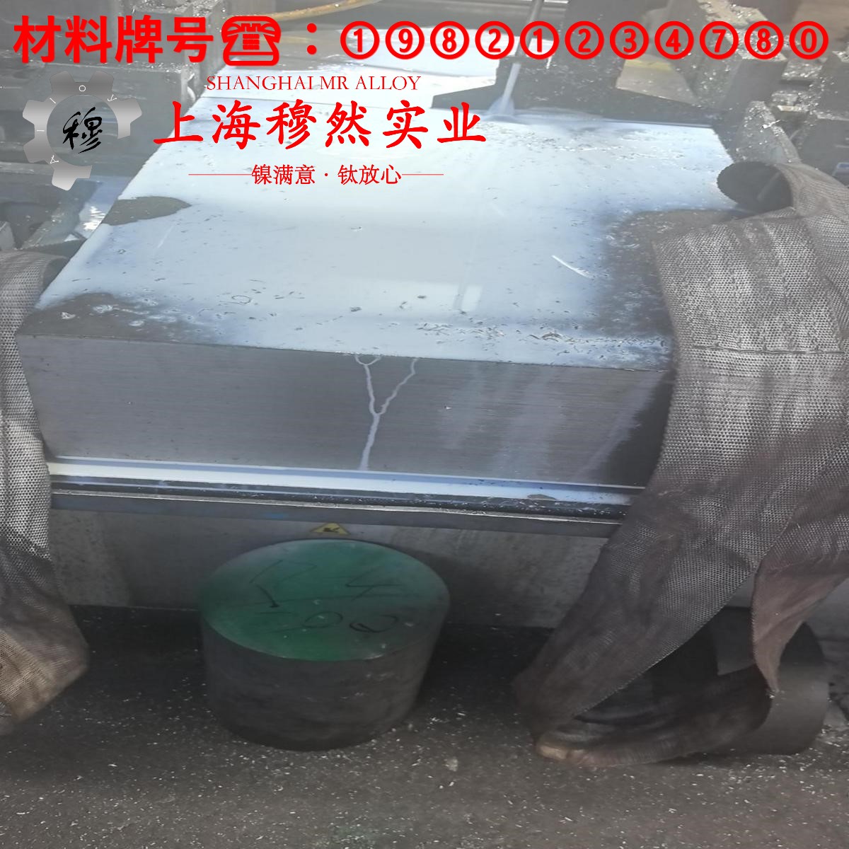 K441镍基铸造高温合金的密度、表面处理工艺