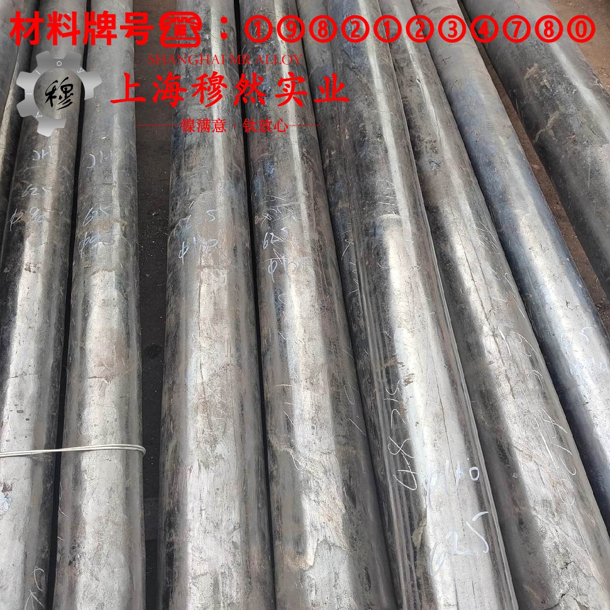 K487镍基铸造高温合金的低周疲劳、力学性能