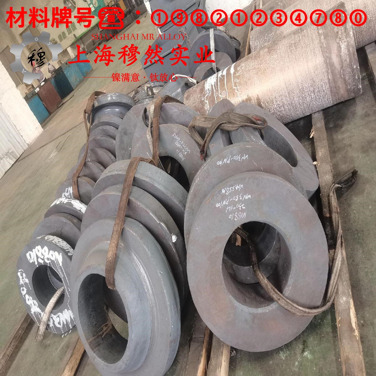 K4222镍基铸造高温合金的蠕变断裂寿命、特种疲劳