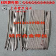 K644钴基铸造高温合金加工难点分析