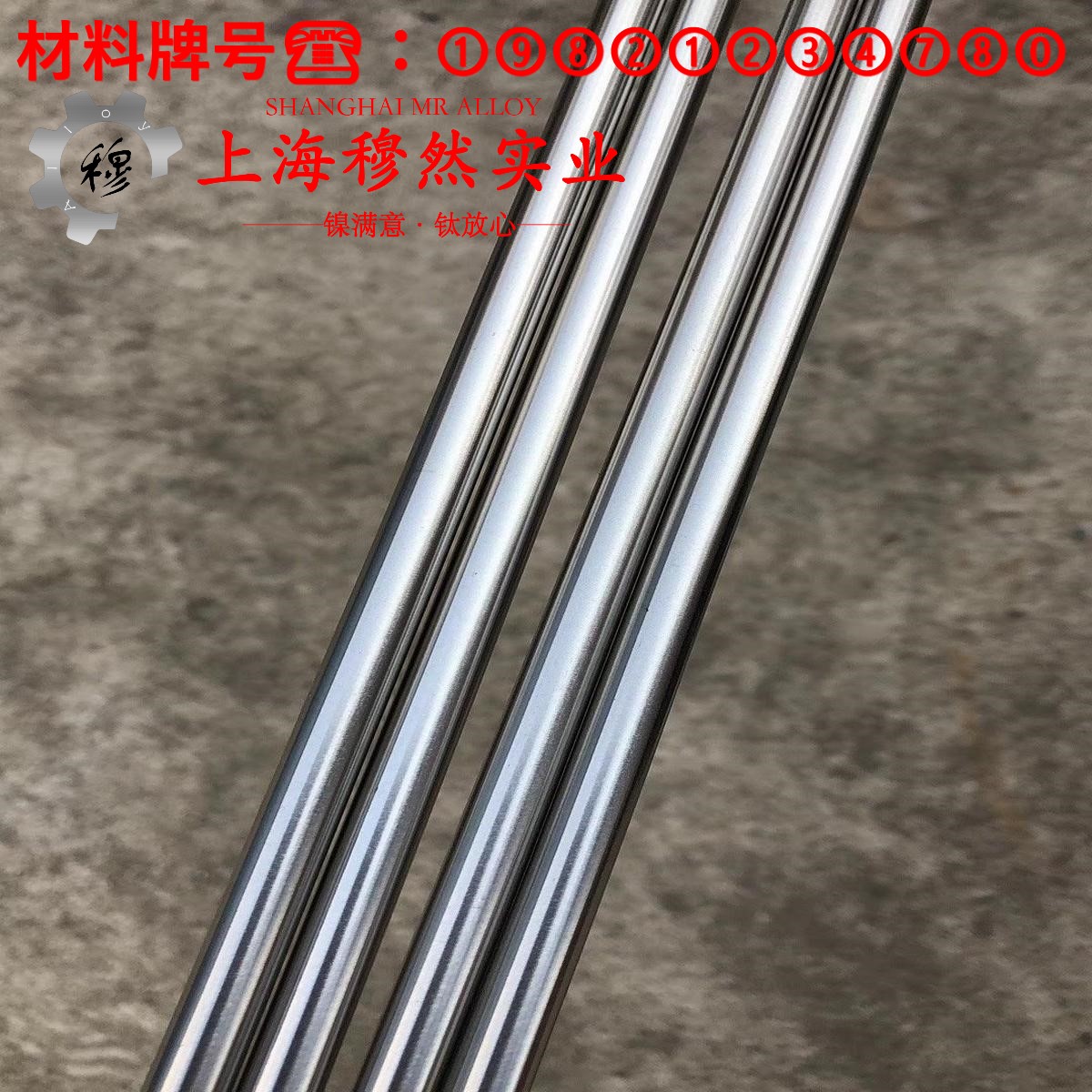 K6509钴基铸造高温合金的应力集中、断裂韧度