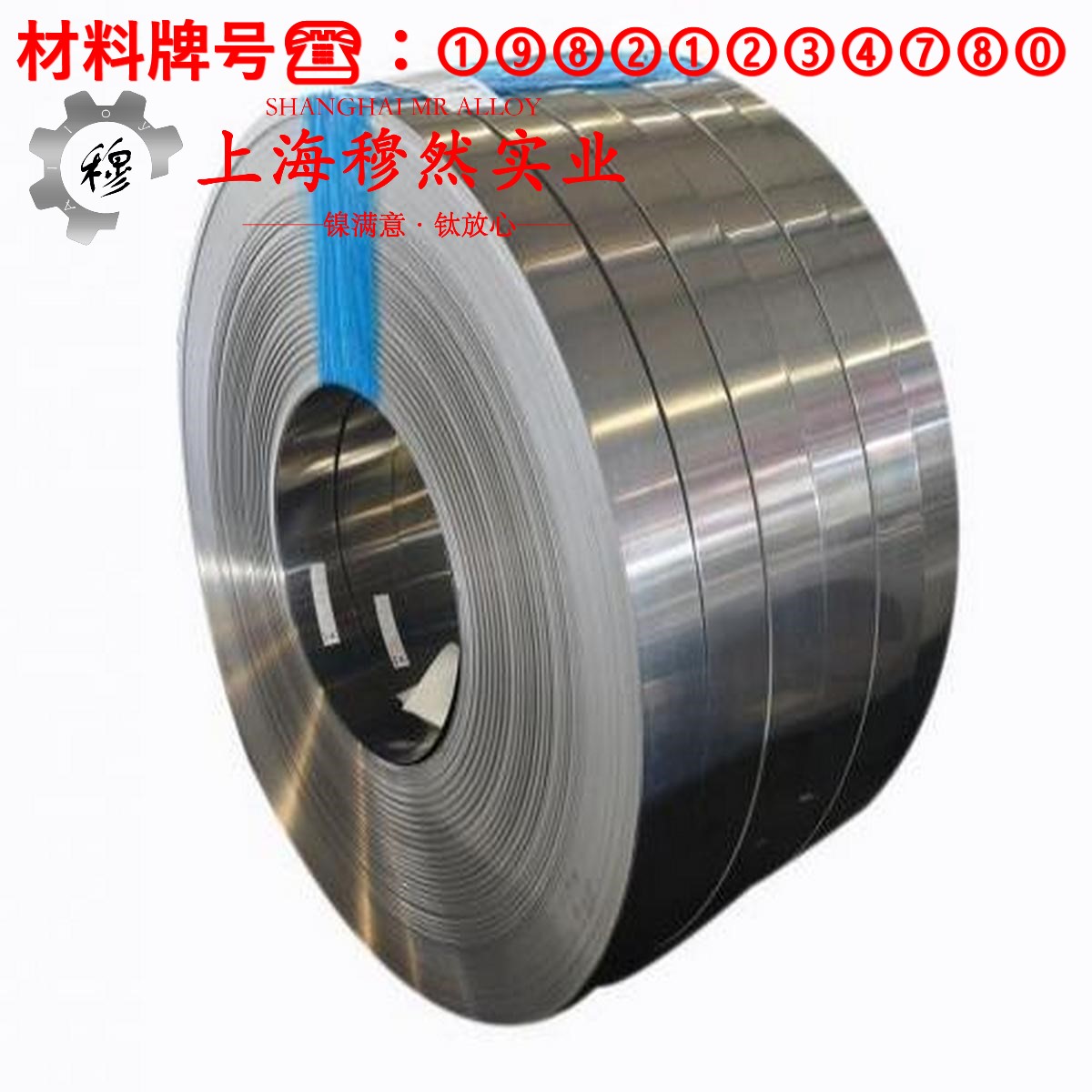 TB6钛合金的硫化环境、热处理