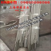 QCr0.5高铜合金的冲击性能、比热容