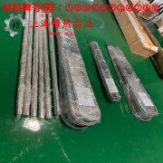 TP1磷脱氧铜的拉伸试验、固溶处理